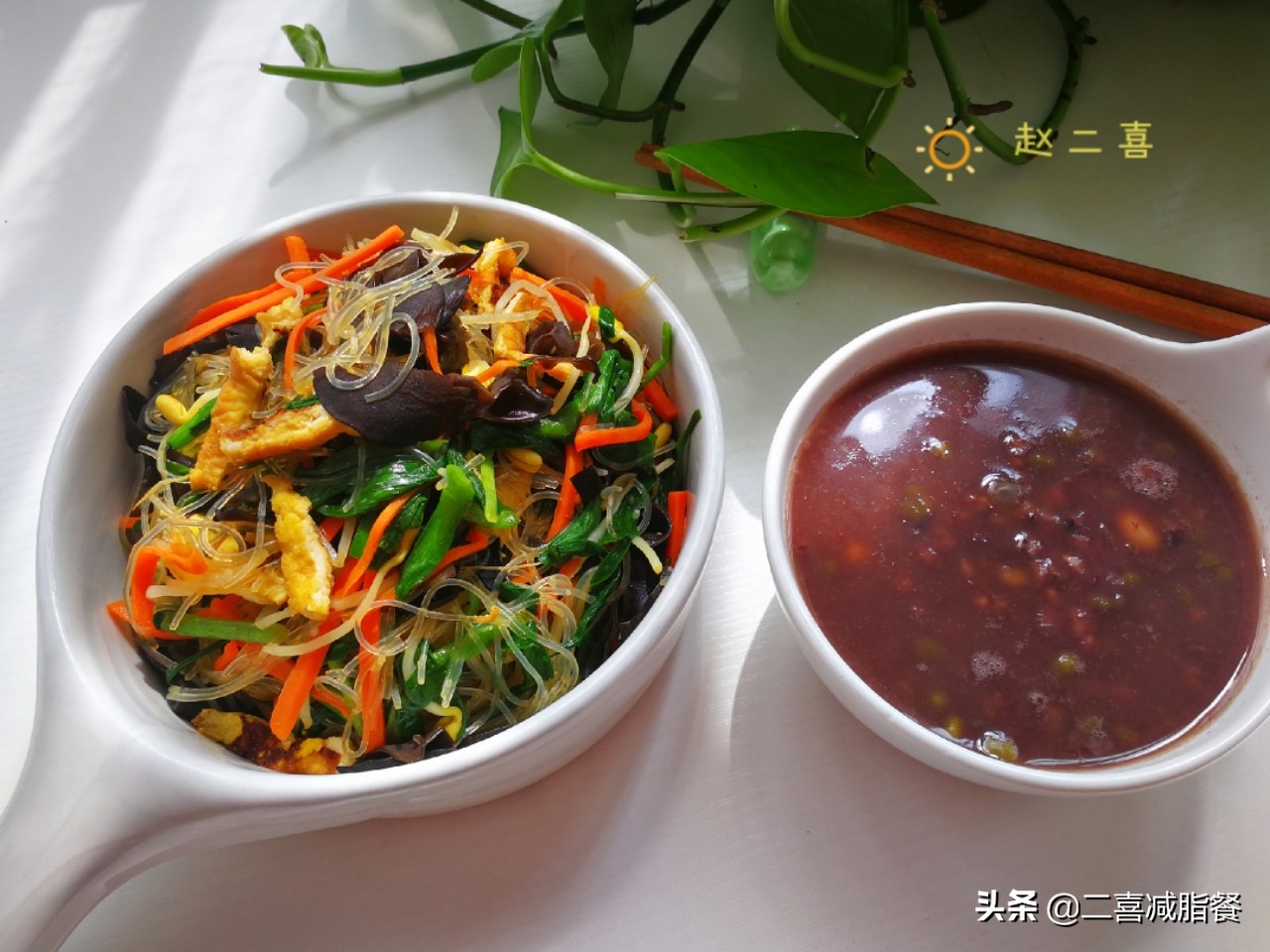 韭菜怎么做可以减肥,韭菜怎么做减肥效果最好