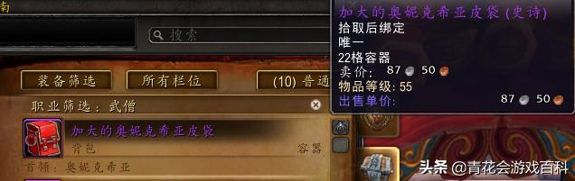 魔兽世界孤狼如何打史诗本,魔兽世界孤狼刷装备