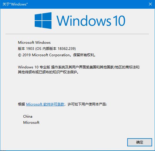 查看win10版本号的方法教程,如何在新版win10系统中查询版本号