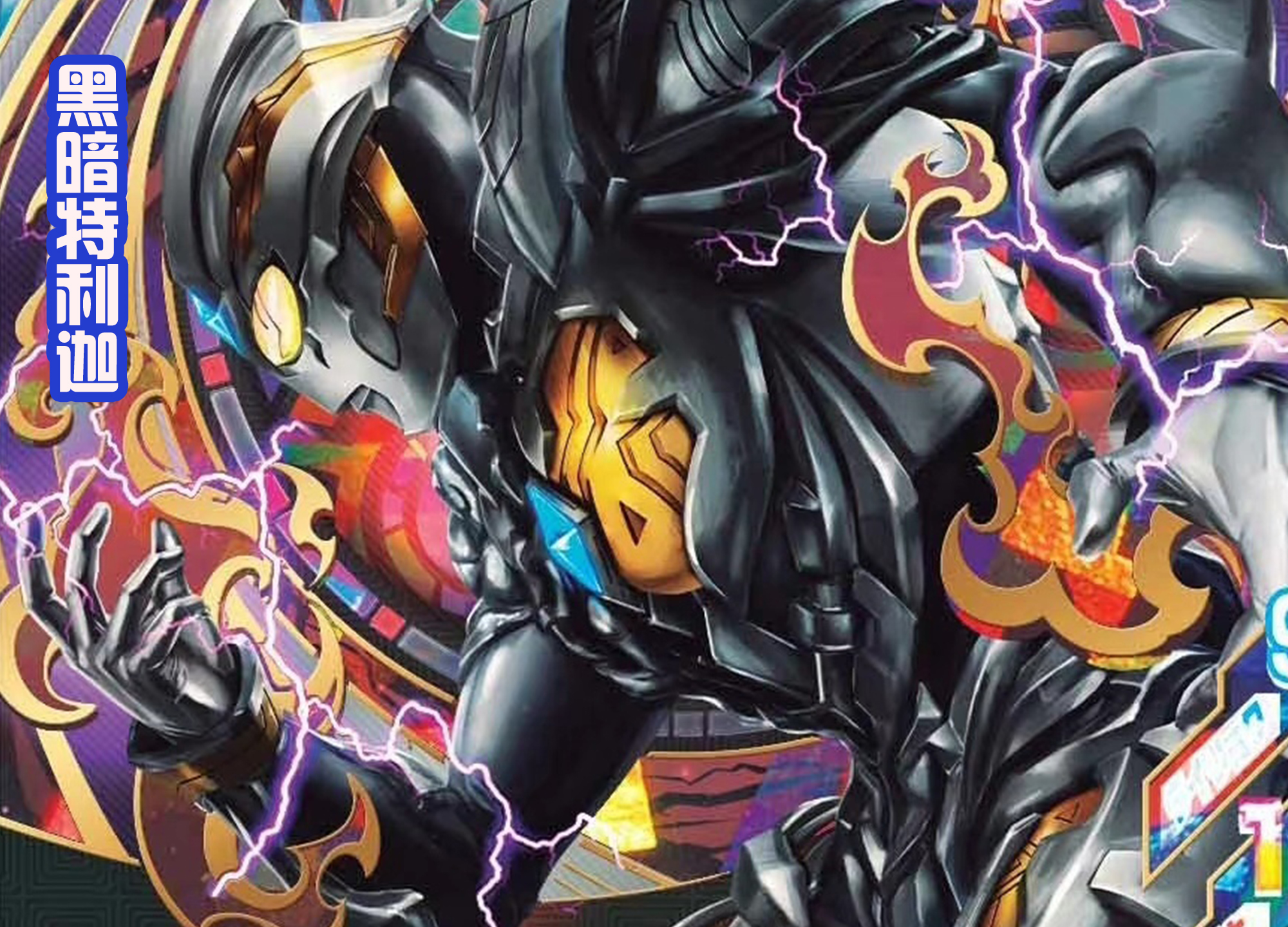 利布特vs泽塔,利布特和泽塔哪个强