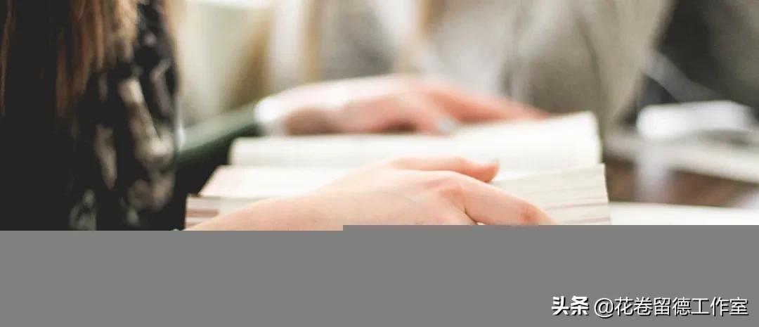 德国大学奖学金全攻略,德国就读本科免学费项目