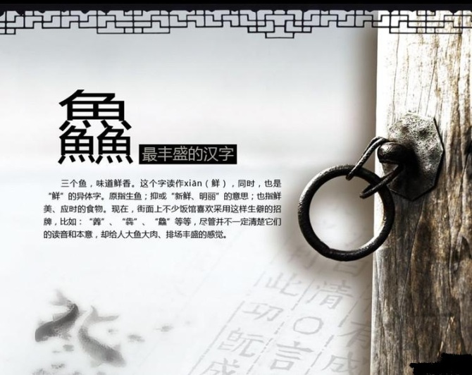 三个字摞在一起念什么呢,三个叠加在一起的字分别念什么