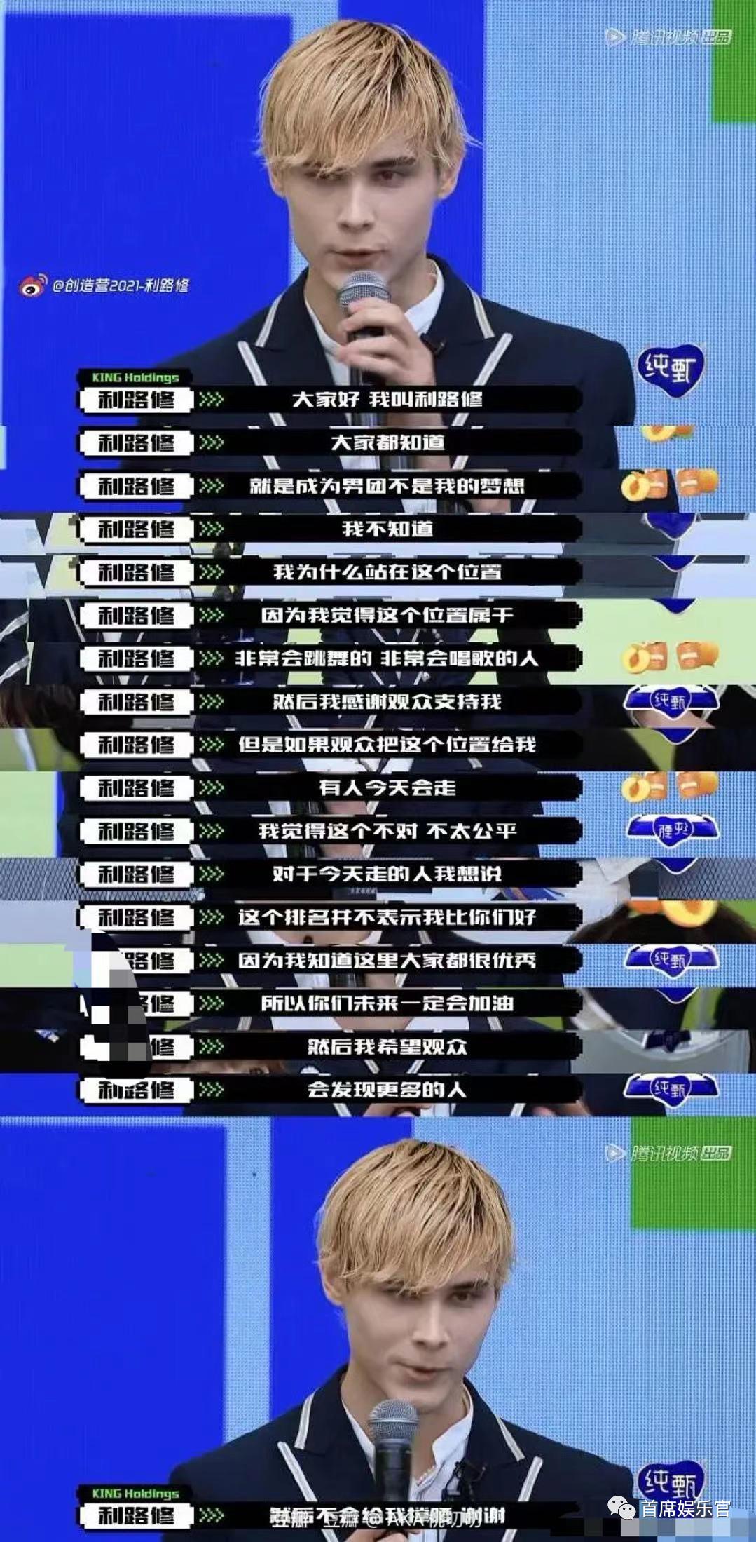 内娱第一创作男歌手,内娱钓系第一人