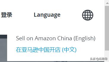 亚马逊开店注册一半资料如何撤销,亚马逊可以个体户注册开店吗