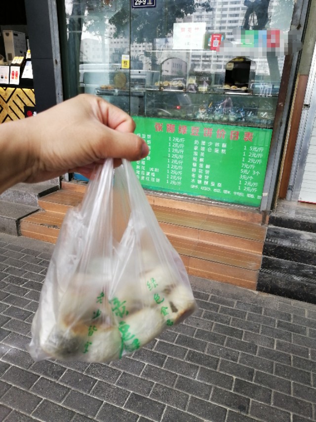 郑州最有名的绿豆饼,郑州市丰产路卖绿豆饼的搬走了吗