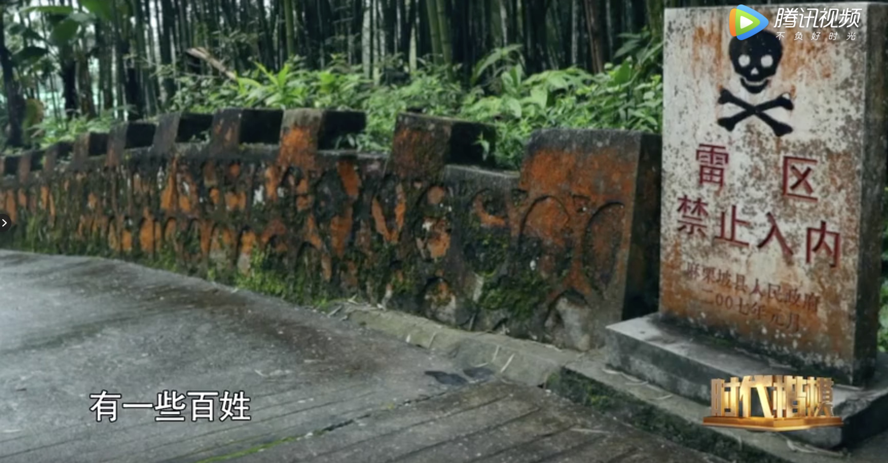 这里是边境的“地雷村”，足球场大的地方扫雷大队每天都会发现几百枚爆炸物！