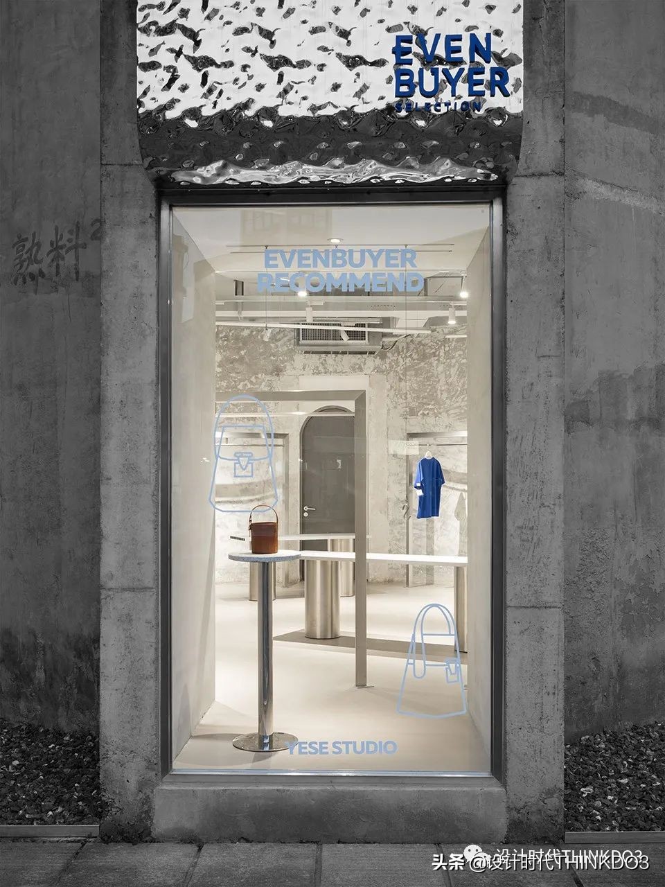 极简风格店面设计,高级感的门店装修风格