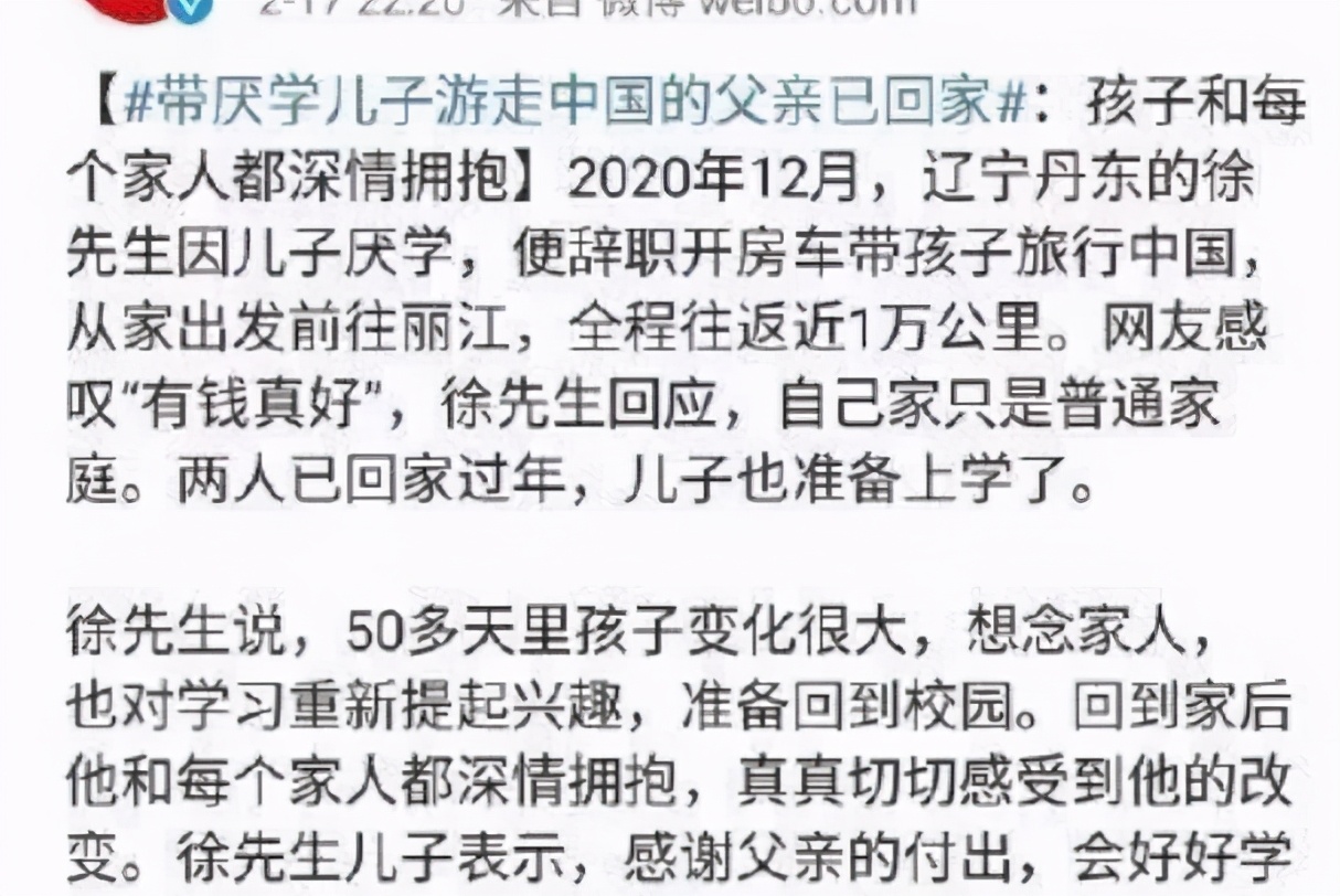 青春期孩子仇恨父母怎么办,5岁儿童叛逆期怎么管教最合适