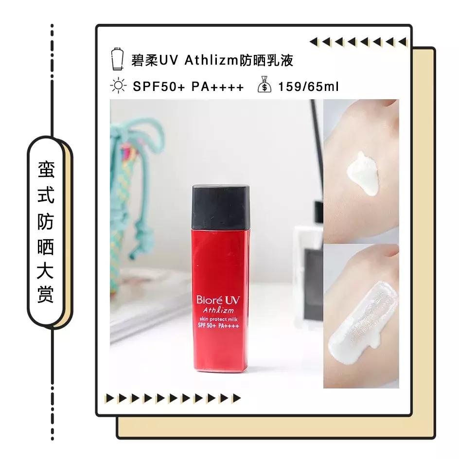 花了一万多买的防晒衣测评,花了几十万测评防晒