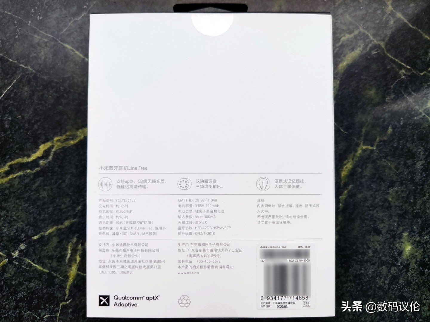 小米项圈耳机linefree和青春版,能吃鸡的蓝牙耳机小米linefree