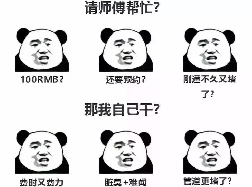 下水道地漏过滤网堵塞,水池过滤网堵塞