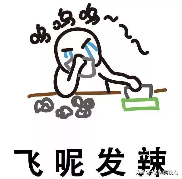 放飞机客家话怎么说,放飞机粤语意思