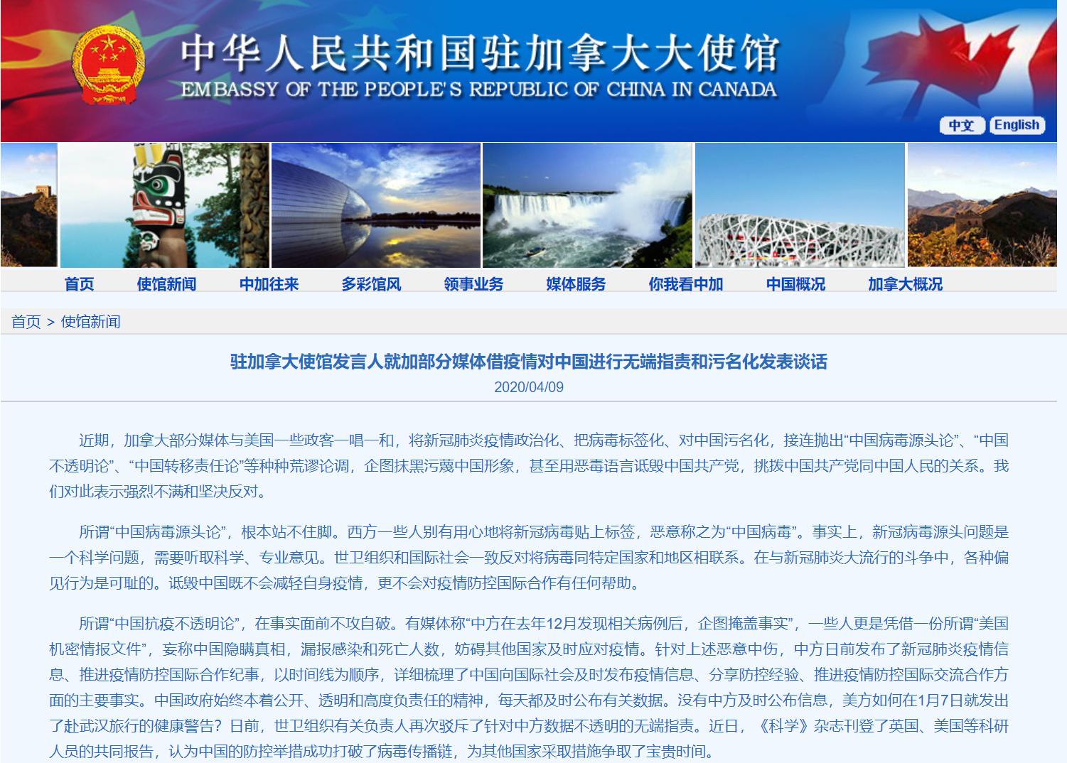 欧美国家污蔑中国的言论不断，中间有印度的影子，方方的居心何在