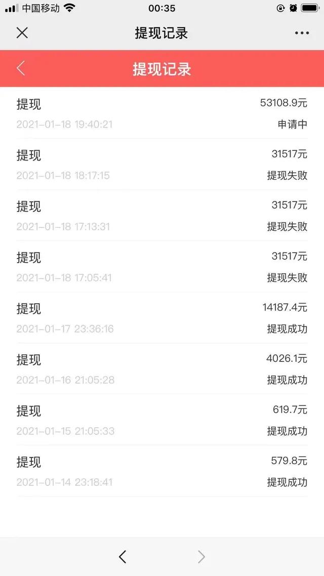 刷单盈利到多少违法,刷单盈利多少违法