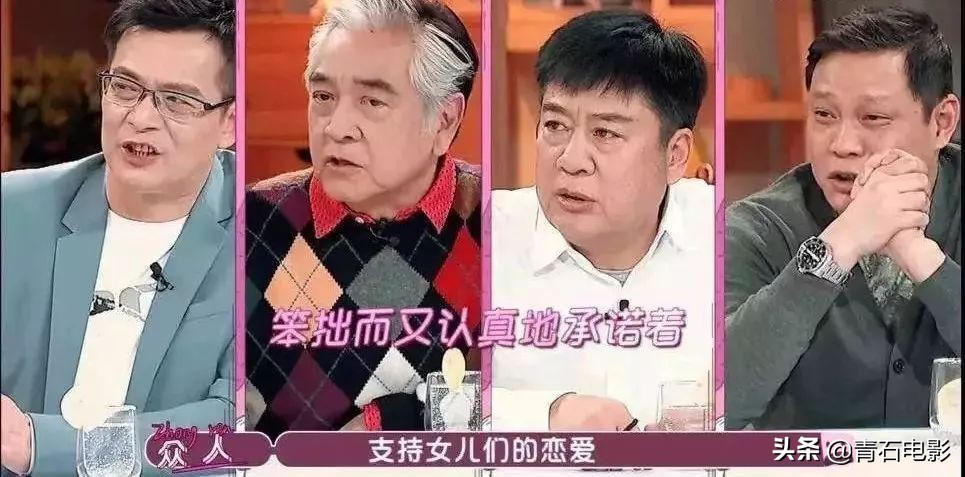 王子文牧野家族谈幸福感,秦沛王子文原生家庭