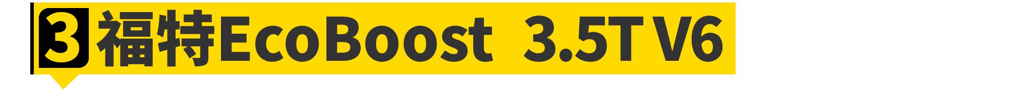 2019最强6缸,曾经的六缸机现在还能买到吗