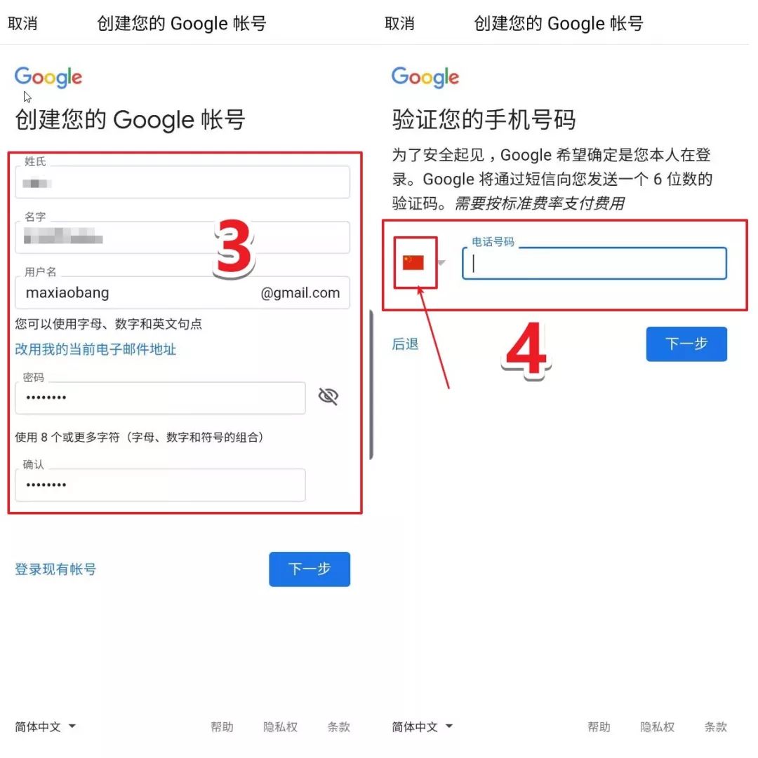 谷歌gmail邮箱实用攻略,谷歌如何设置gmail邮箱