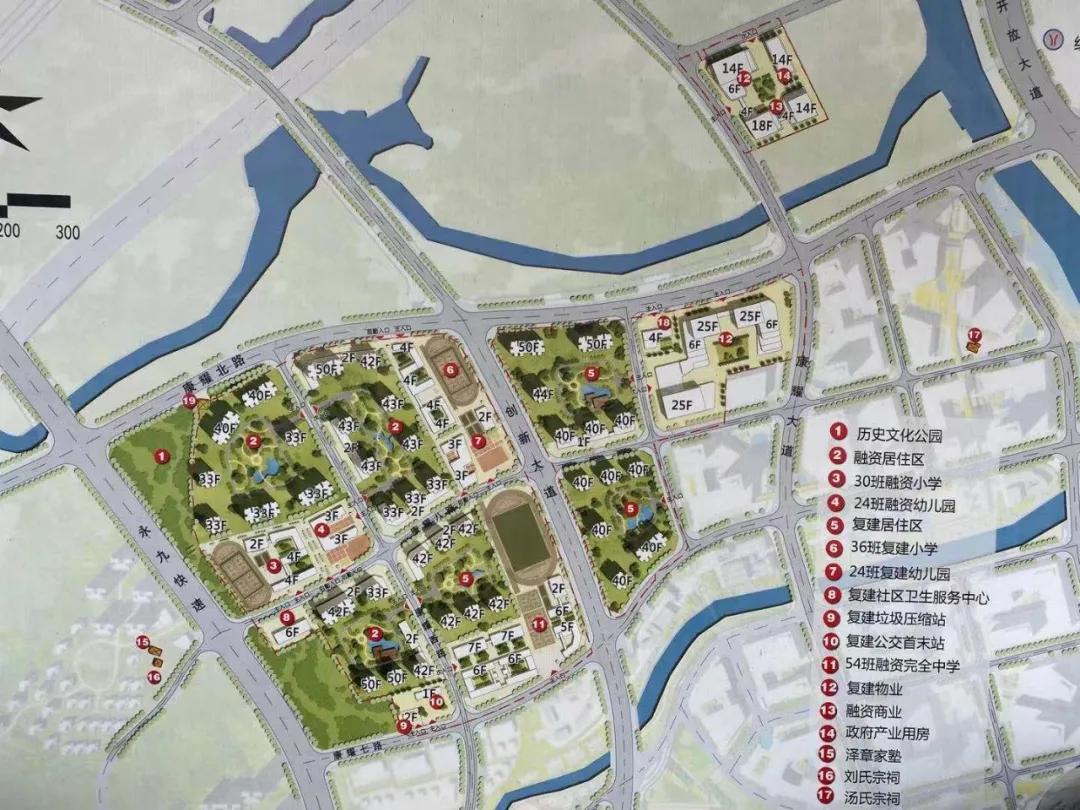 天誉签约广州凤尾,天誉集团凤尾村旧改项目进展