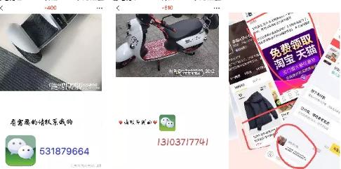 闲鱼引流小技巧和套路大全,闲鱼引流最快的方法和技巧