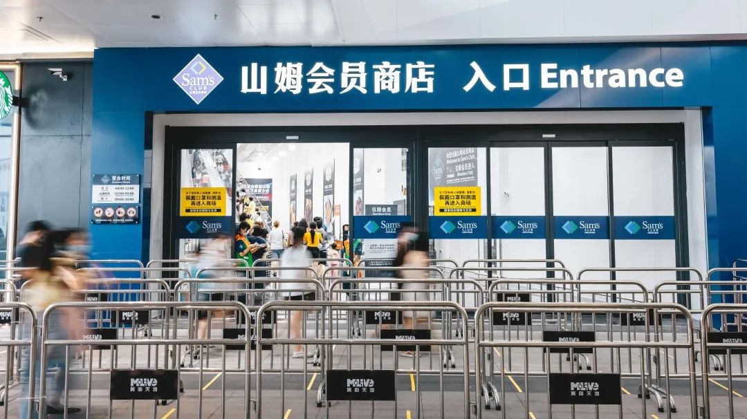 天河山姆有餐吧吗,天河有沃尔玛吗