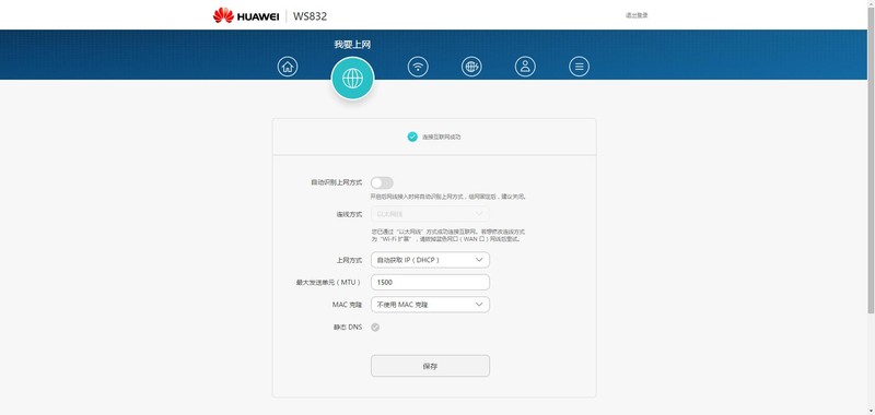 华为ws832支持500m网络吗,华为ws832可以组网无缝衔接吗