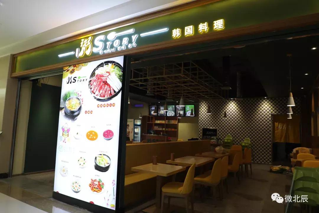 国耀尚河城游乐园,国耀上河