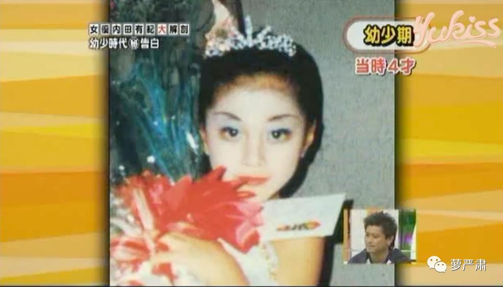 绝美人间传奇！两个大美人还在一起