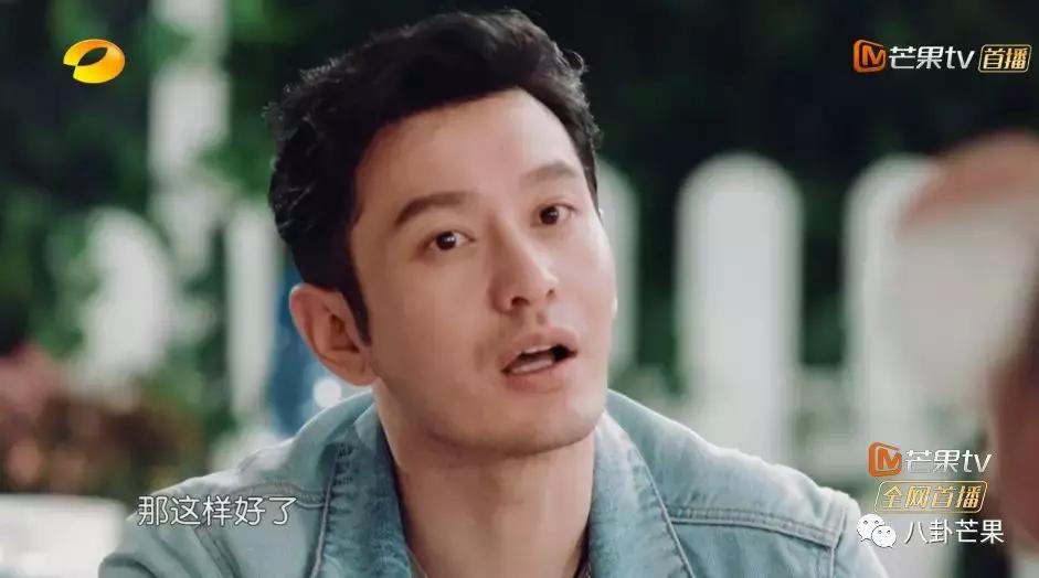 中餐厅黄晓明和苏大强,中餐厅赵薇和黄晓明区别