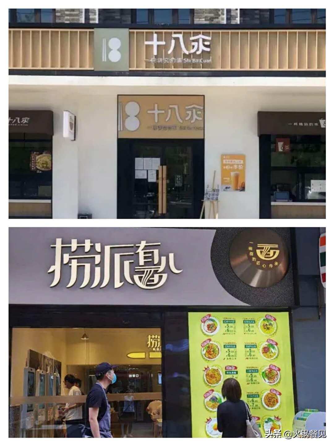 探店郑州海底捞,海底捞郑州大区捞面