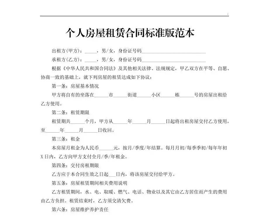 深圳毕业大学生租房分析,深圳应届毕业生租房行情