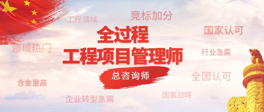 监理反复要求施工单位整改却被无视，该如何处置？