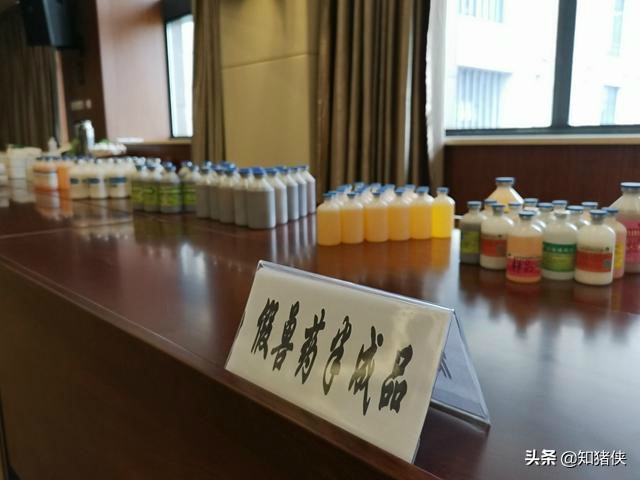 花一万三千块买的兽药咋不管用？鉴定后由颜料兑水做成！