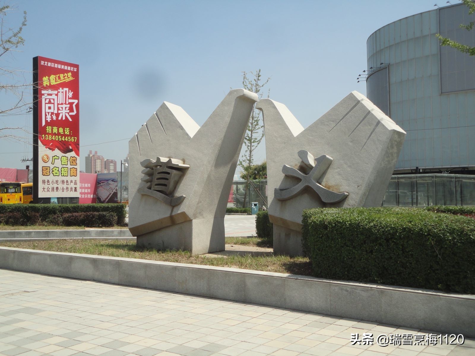 辽宁省沈阳市沈北新区道义街道,沈北新区道义街道划分地图