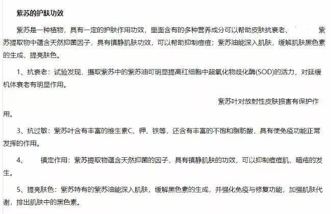 超市必买好物,超市必买零食护肤品