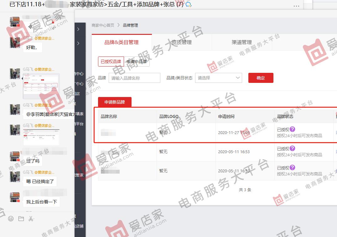 入驻天猫要哪些条件和手续,入驻天猫条件及要求有哪些