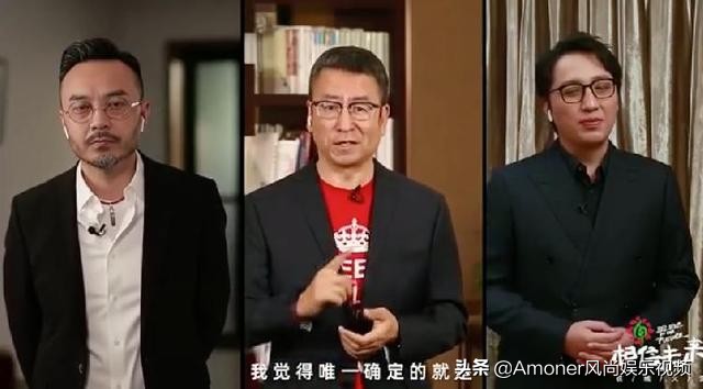 白岩松汪涵同框视频,汪涵主持人口误完整版