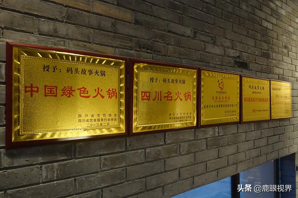 鹿眼视界随拍,我的随拍之鹿眼视界