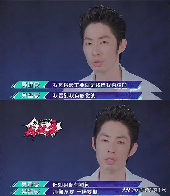 千玺街舞决赛唱歌,易烊千玺吴建豪这就是街舞