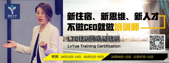 旅行达人的app,让你的旅行高大上的必备攻略类app