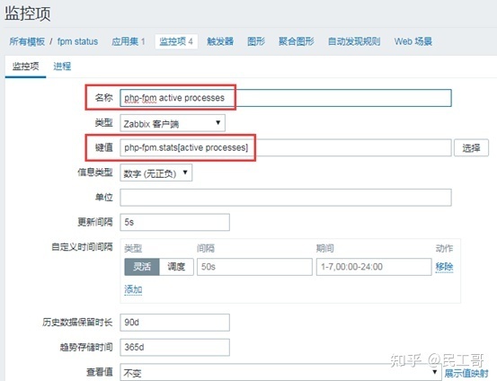搭建zabbix监控平台的过程描述,zabbix企业监控实战