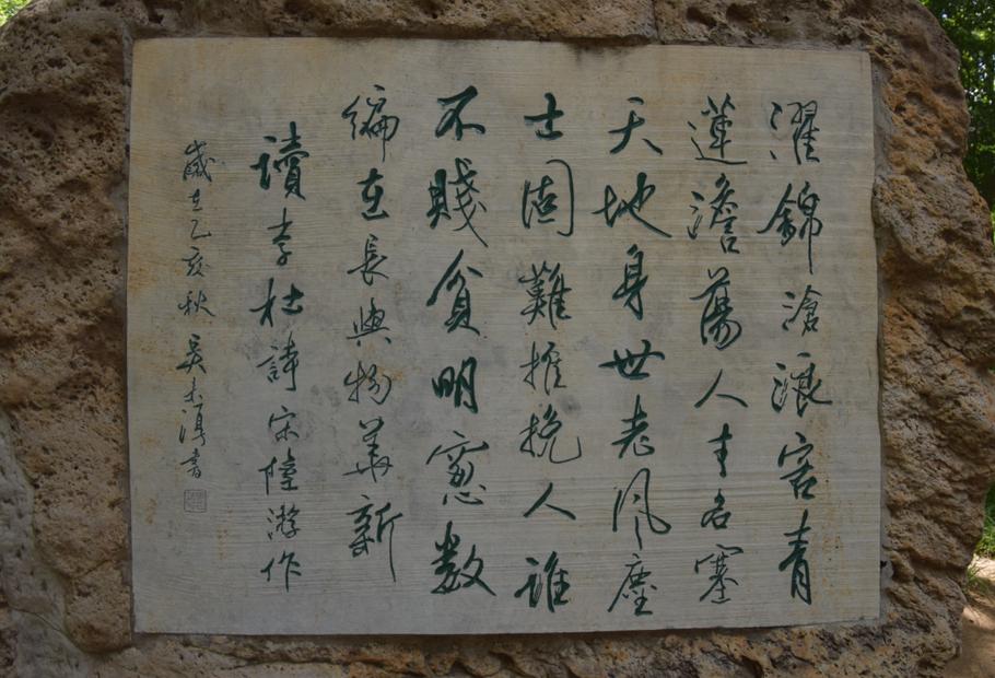 走！去看看清代、民国京城文人的情怀收割机