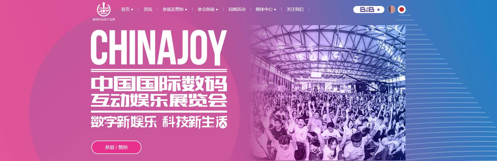 龙珠悟空漫展,2021龙珠手办展