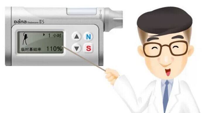 美敦力722胰岛素泵有多少厘米,美敦力胰岛素泵712w与712e的区别