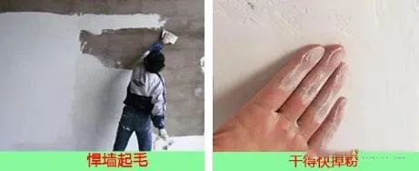 墙面泛碱脱落和受潮区别,墙面泛黄起碱什么原因