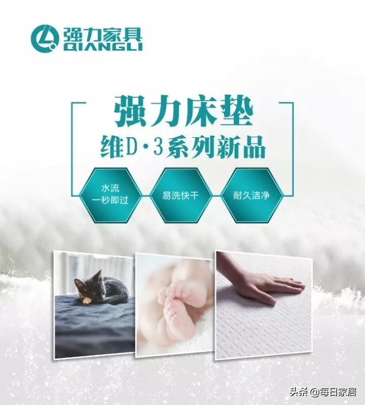 高品质睡眠家居,深度睡眠智能床垫