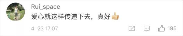 希望工程的照片主人公们后来怎么样了？网友：我喜欢这个结局