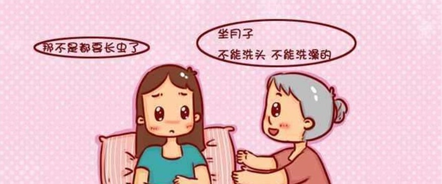 月子洗澡受寒留下月子病,月子里洗澡是不是老了会关节痛