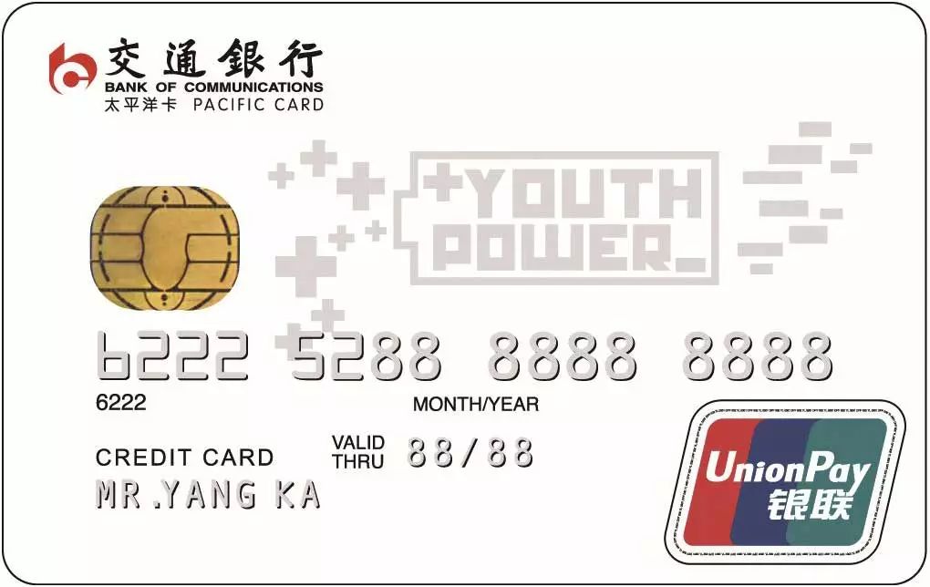 银行信用卡总结,银行信用卡申请下卡排行