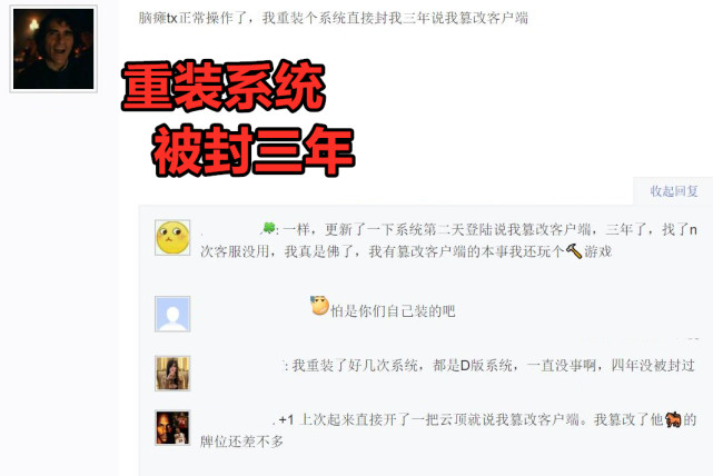 lol被人恶意举报导致封号怎么办,lol被人恶意举报封了一天