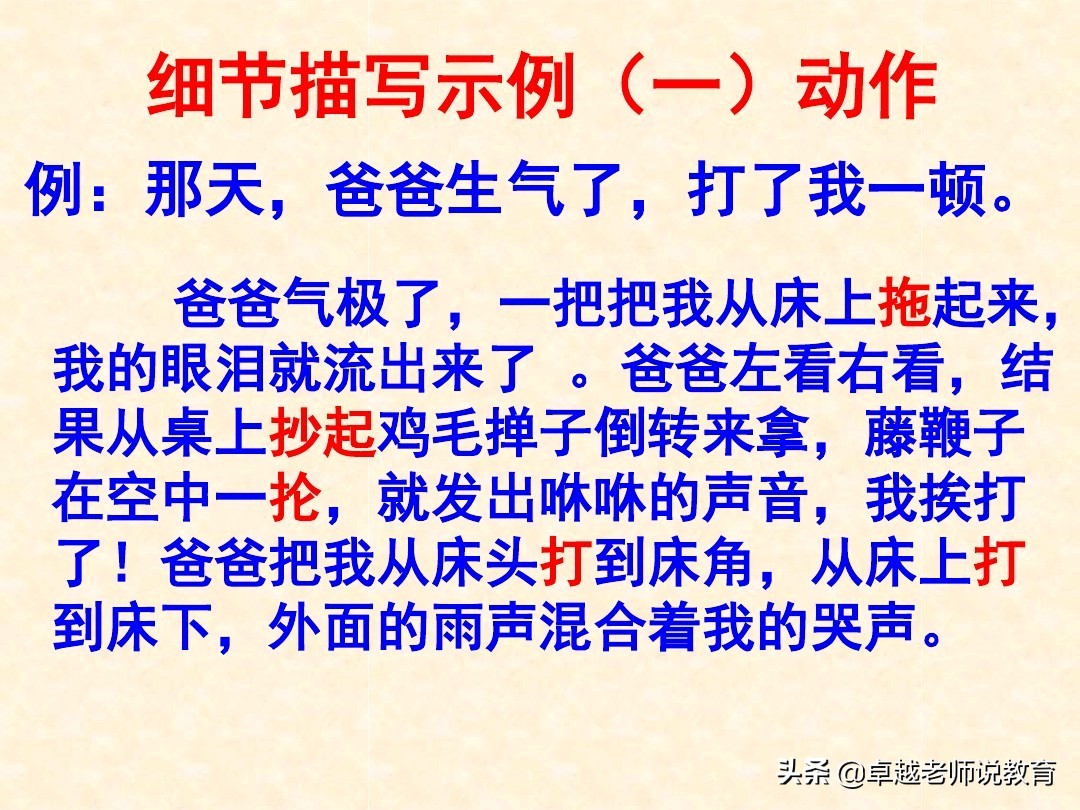 小学生叙事的经典优秀作文,作文写作技巧小学生叙事文